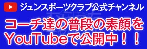 むらっちチャンネル