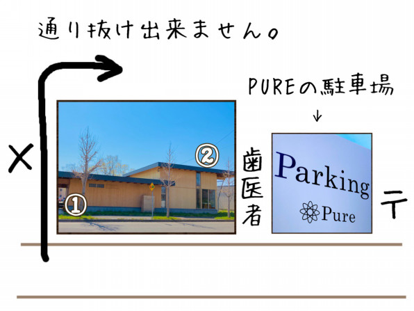 BOLD(あいの里PURE)