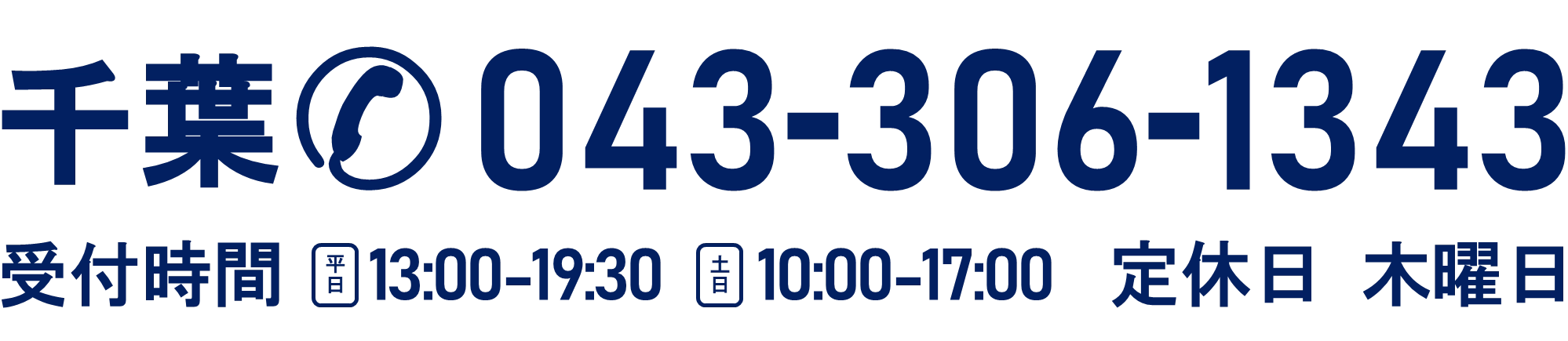 BOLD（あいの里PURE）｜011-776-7485